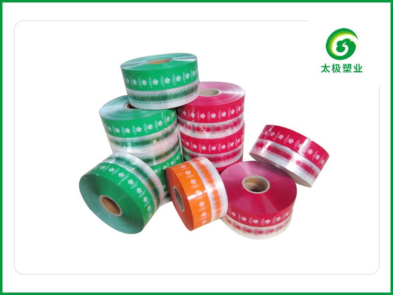 BOPP/LDPE